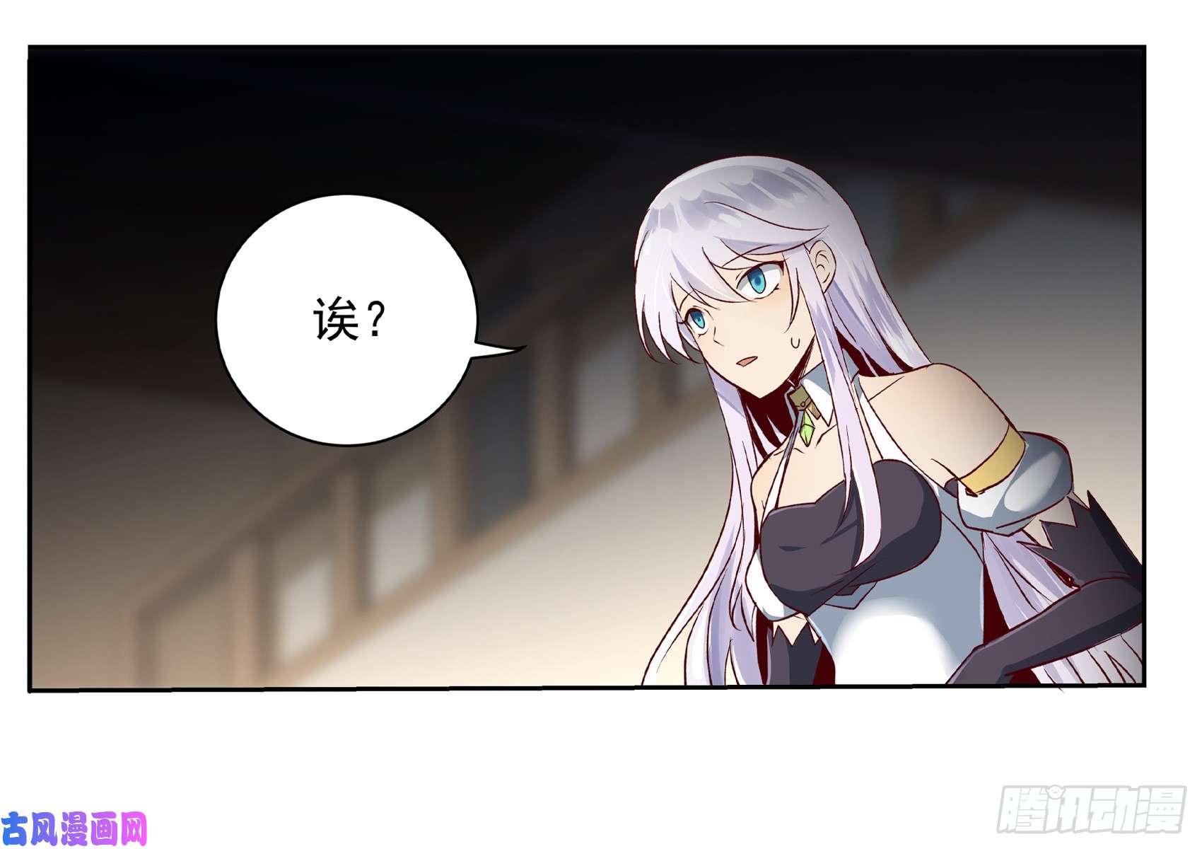 失业魔王第十三话