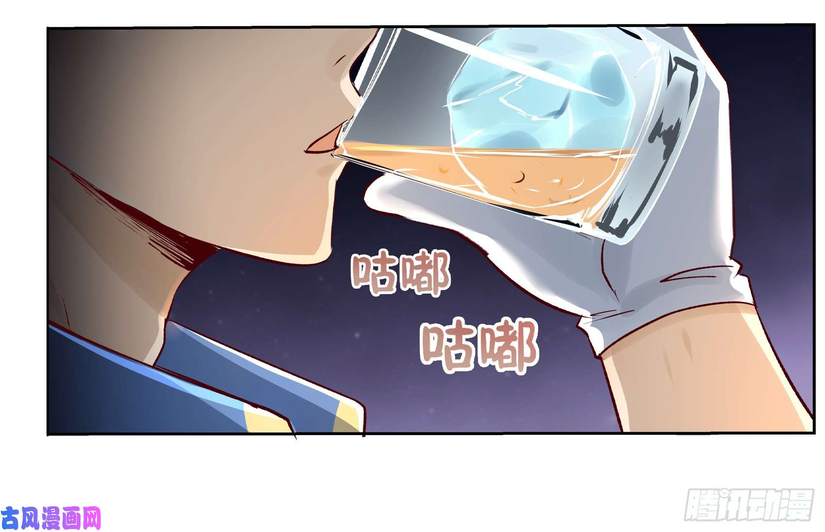 失业魔王第十三话