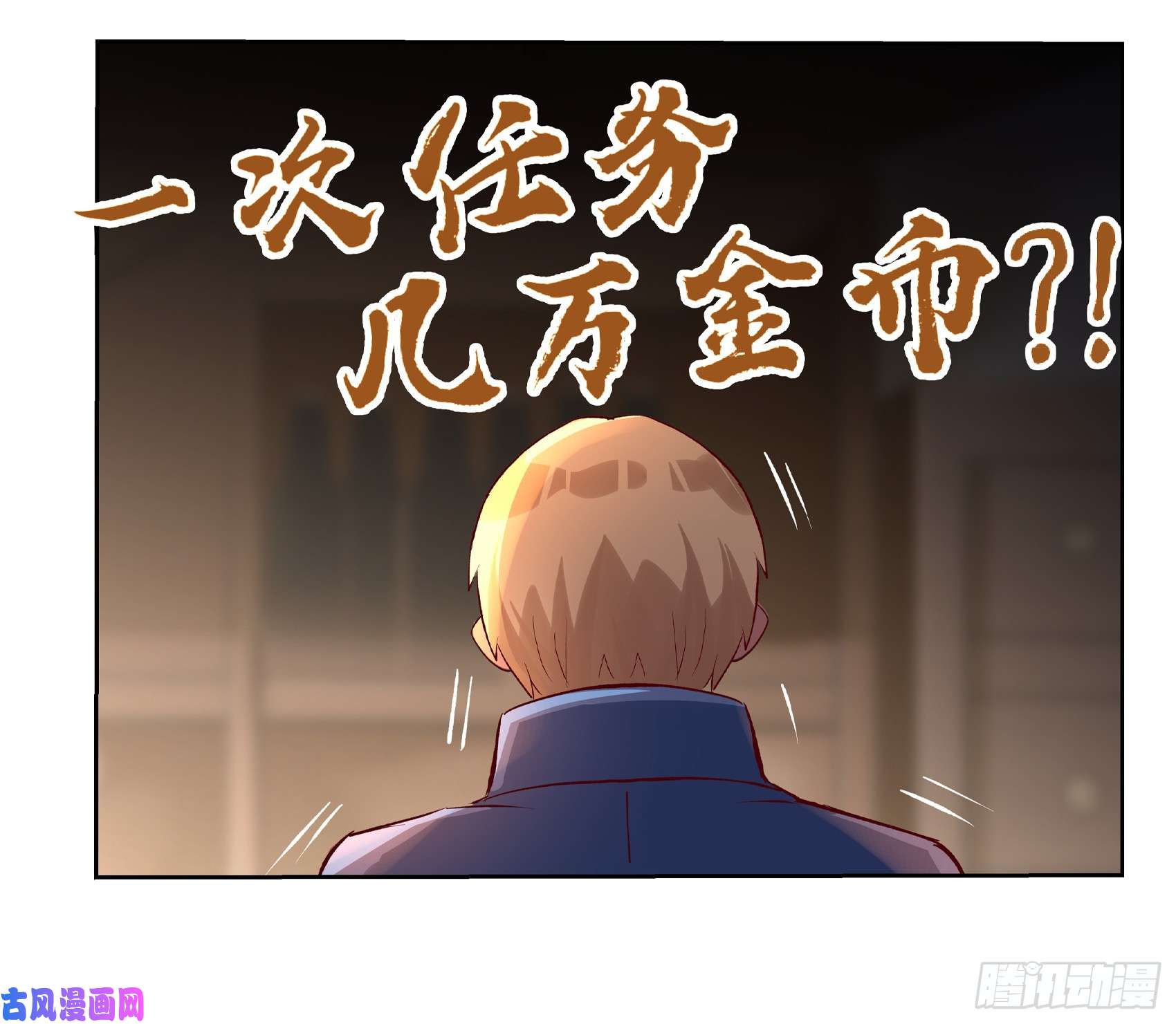 失业魔王第十三话