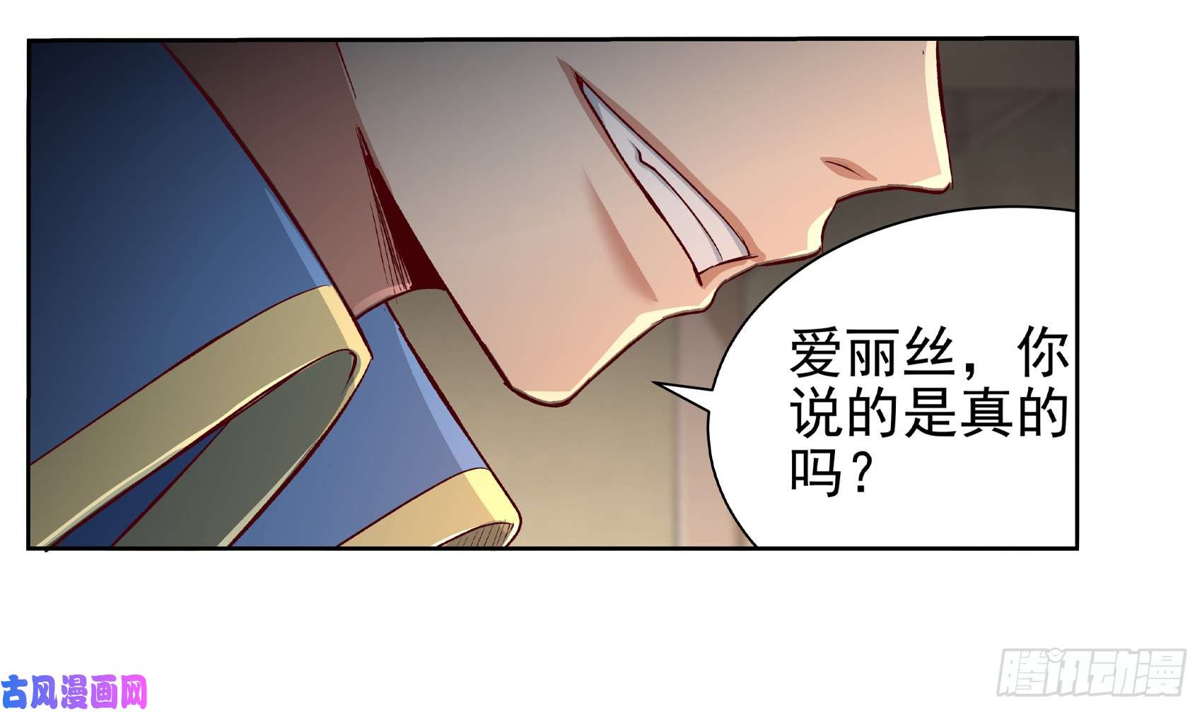 失业魔王第十三话