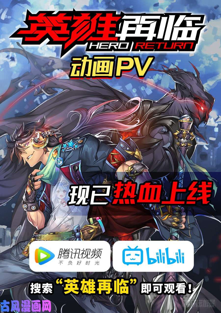 失业魔王第十三话