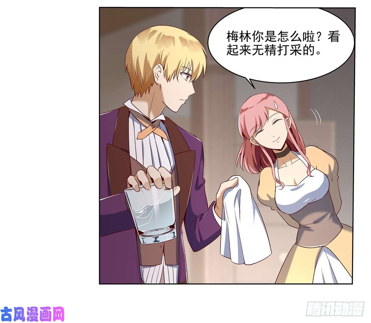 失业魔王第十四话