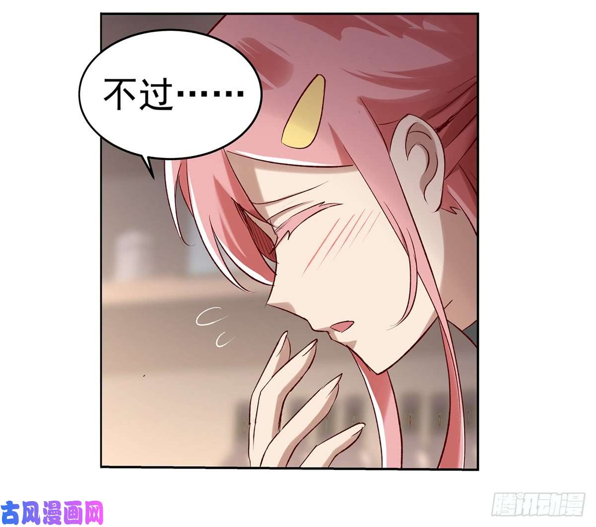 失业魔王第十四话