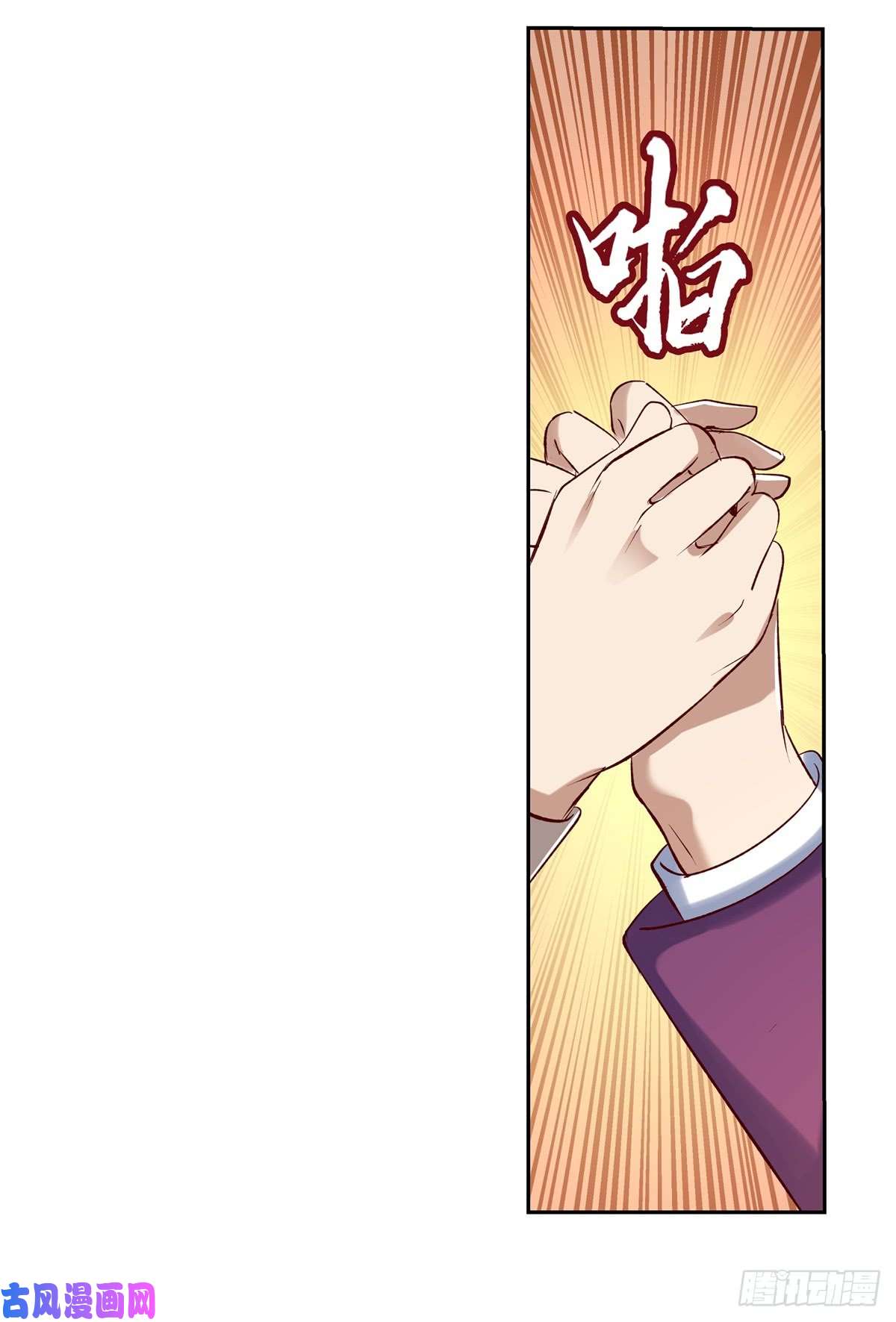 失业魔王第十四话