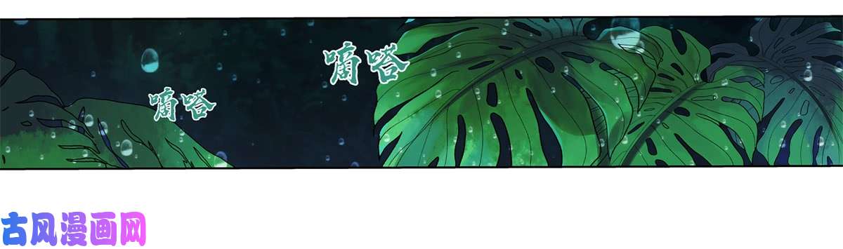失业魔王第十四话