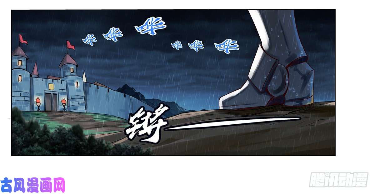 失业魔王第十四话