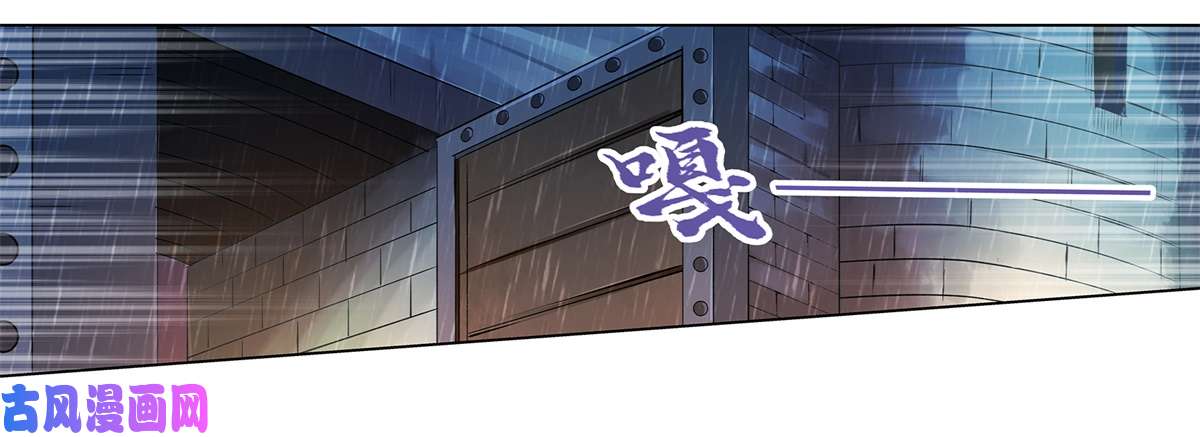 失业魔王第十四话