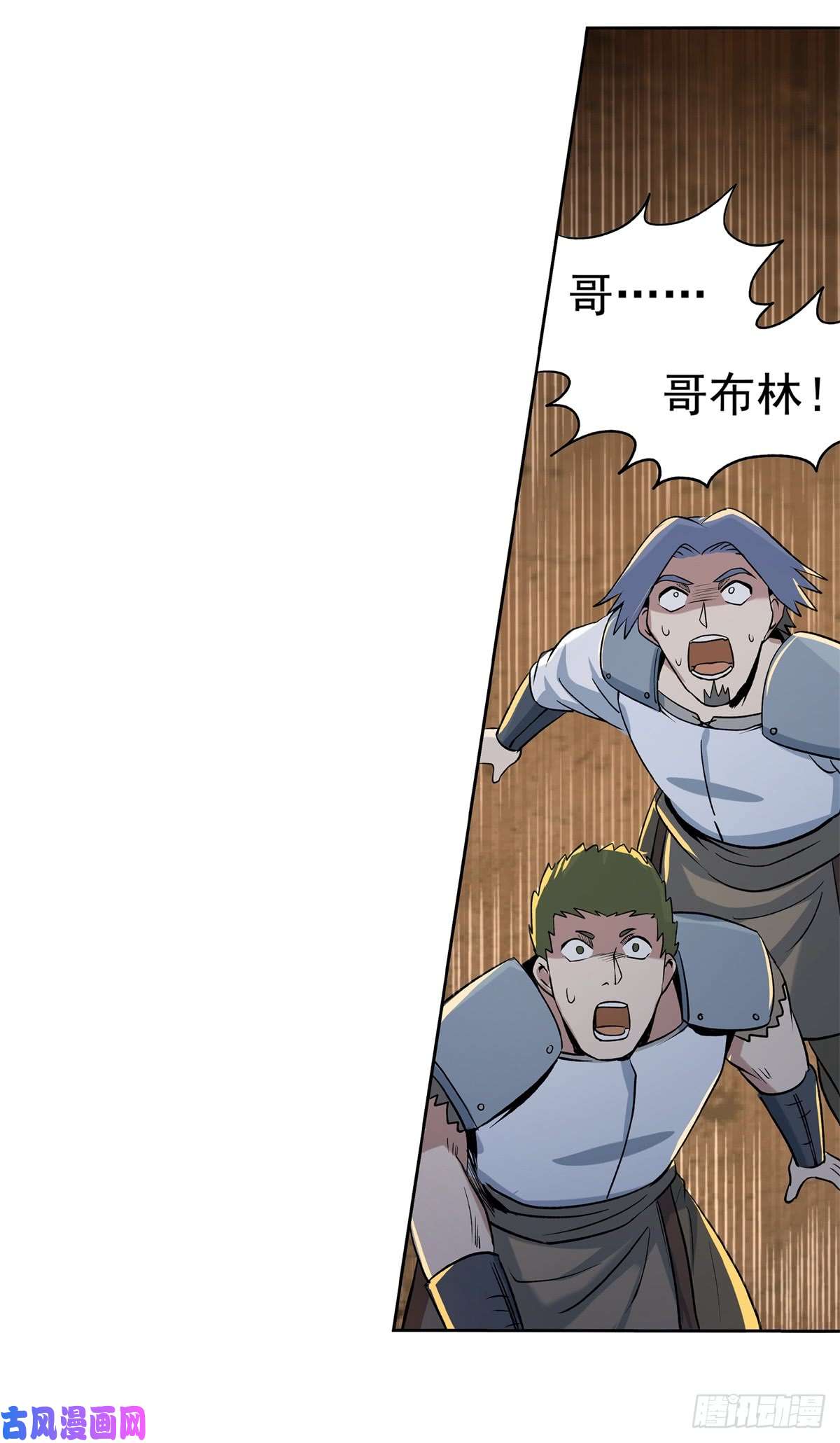失业魔王第十四话