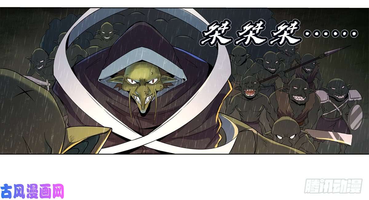 失业魔王第十四话