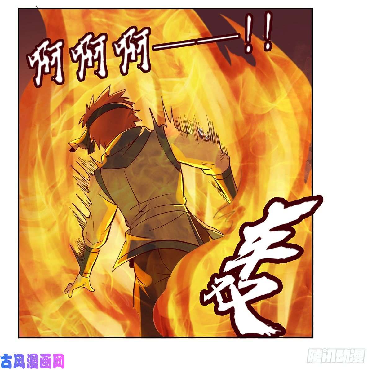 失业魔王第十四话