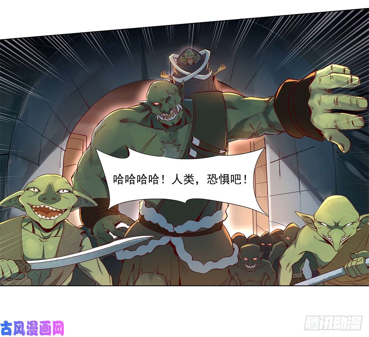 失业魔王第十四话