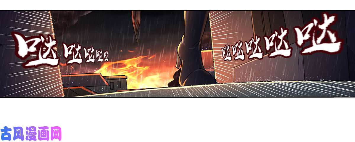 失业魔王第十五话