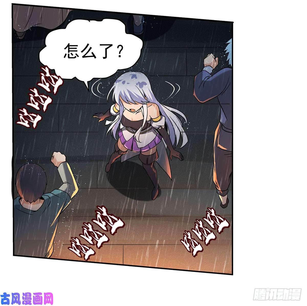 失业魔王第十五话