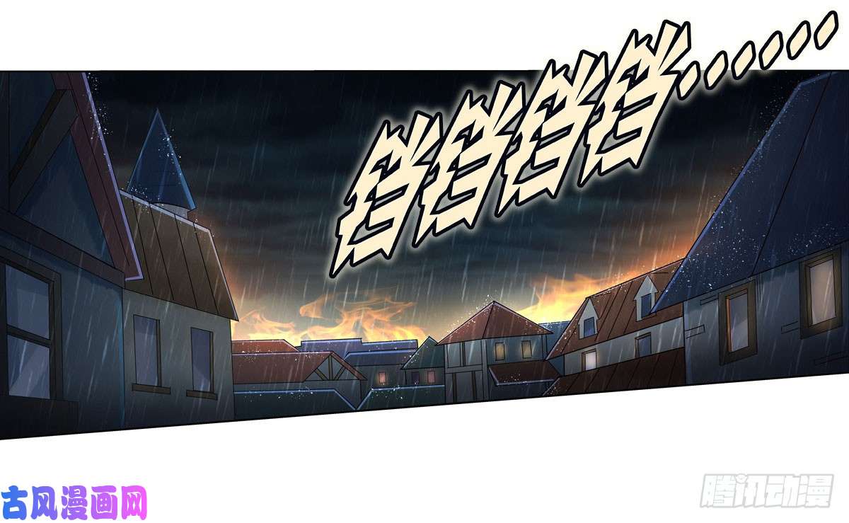 失业魔王第十五话