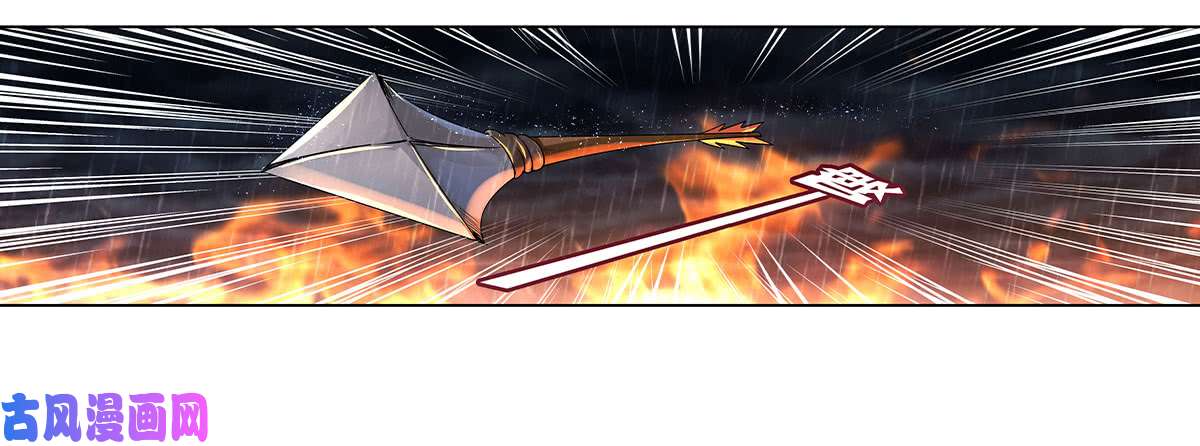 失业魔王第十五话