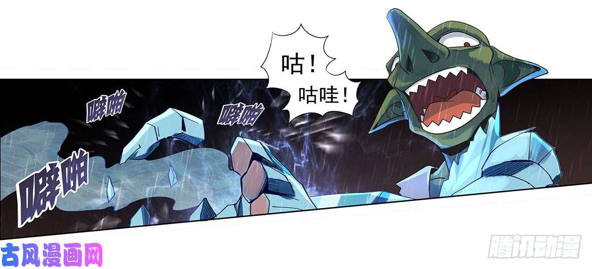 失业魔王第十五话