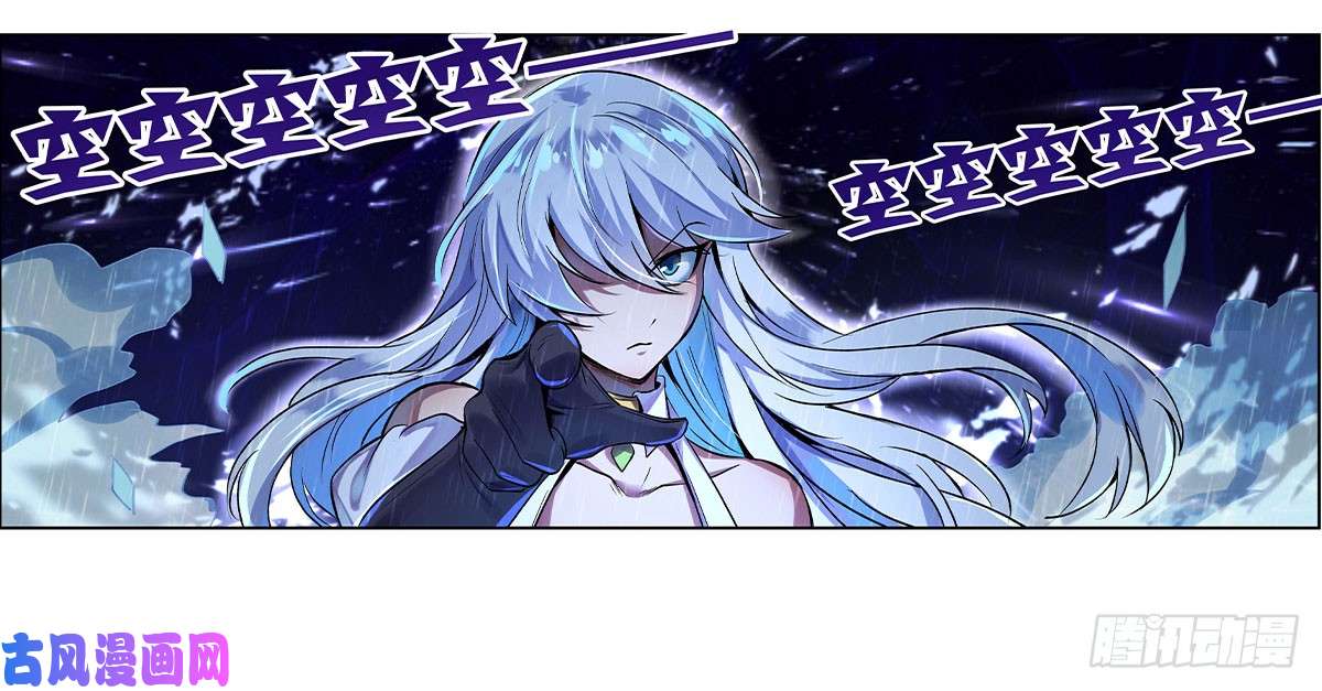 失业魔王第十五话