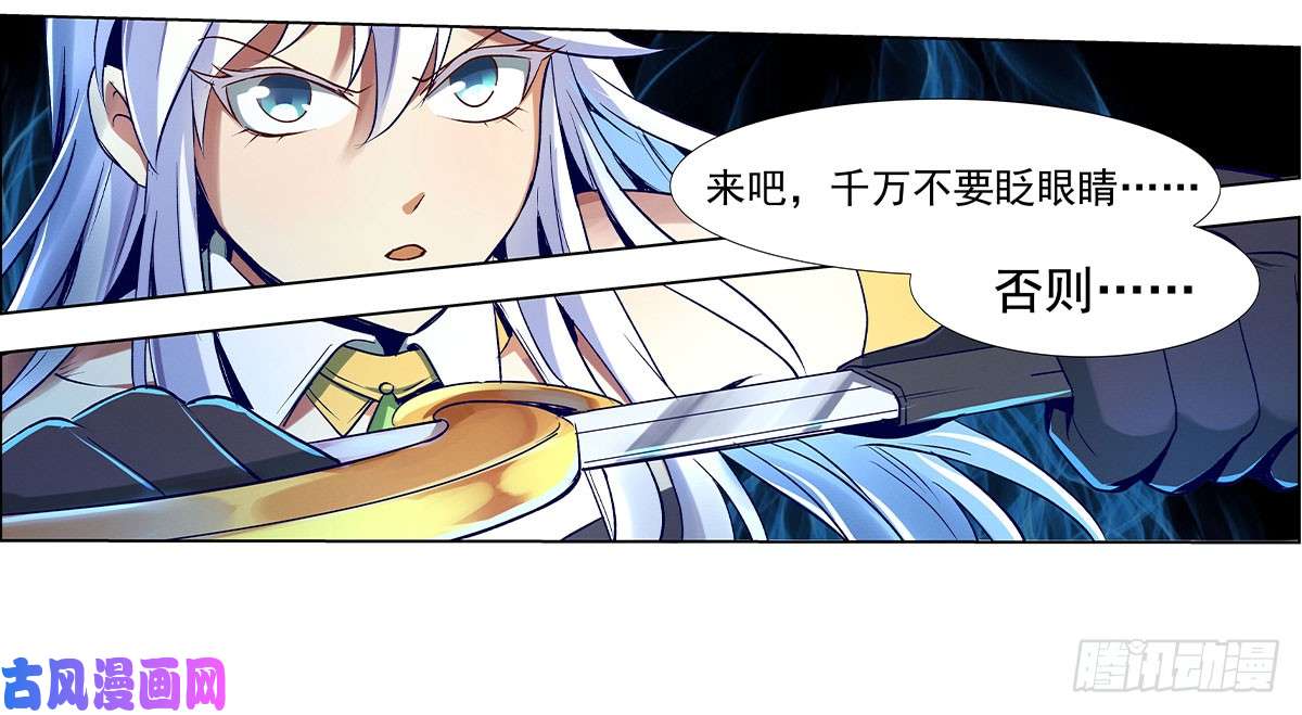 失业魔王第十五话