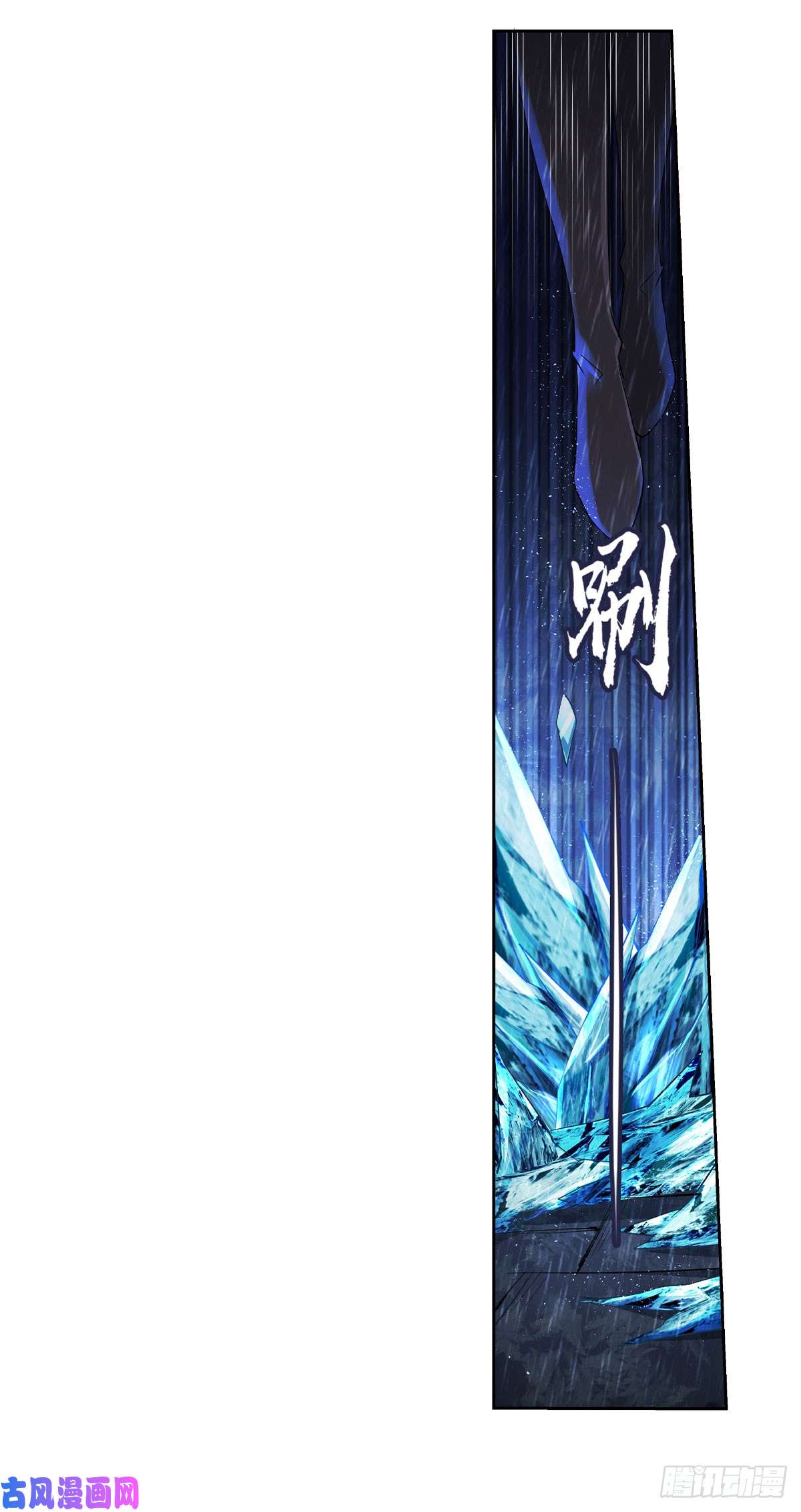 失业魔王第十五话