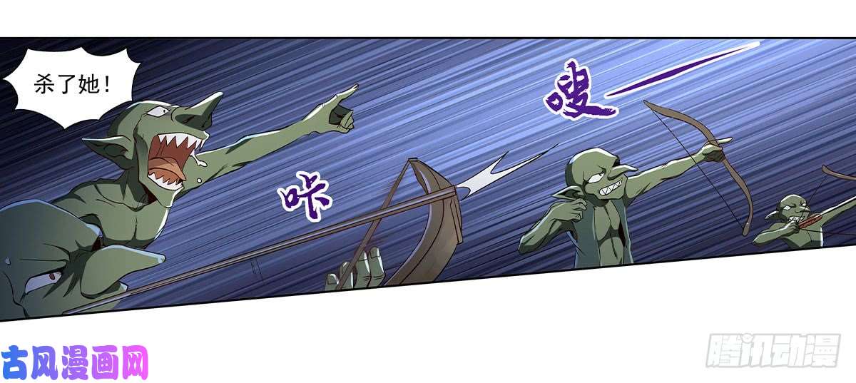 失业魔王第十五话