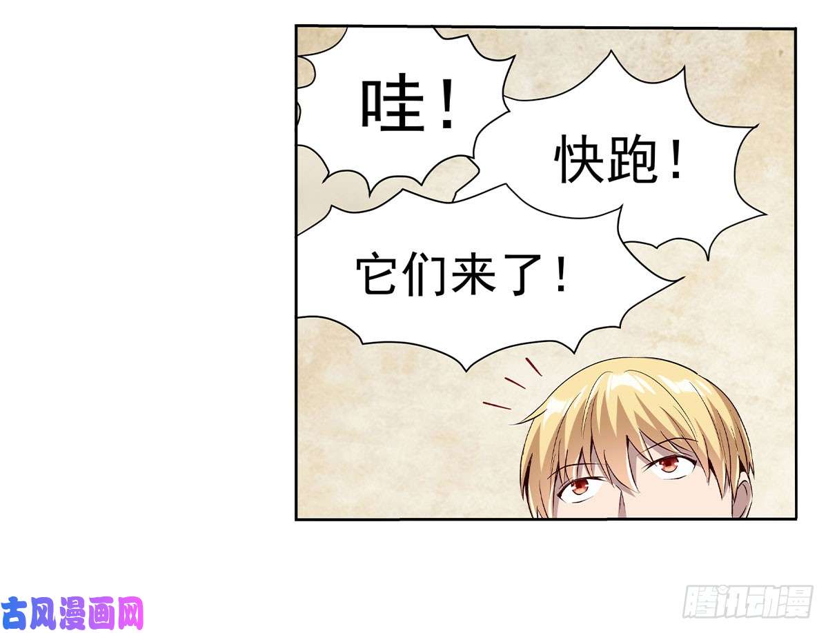 失业魔王第十五话