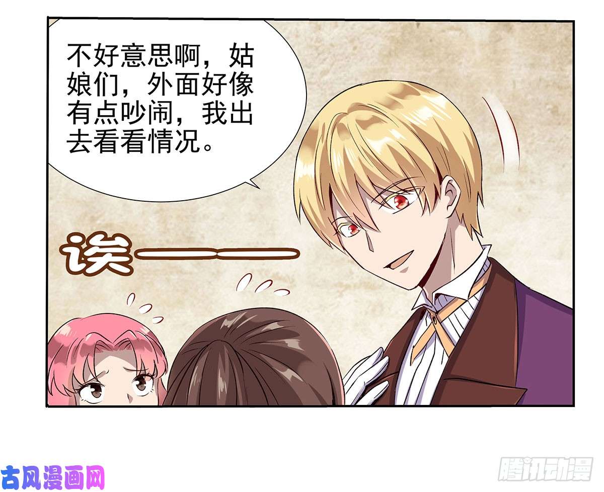 失业魔王第十五话