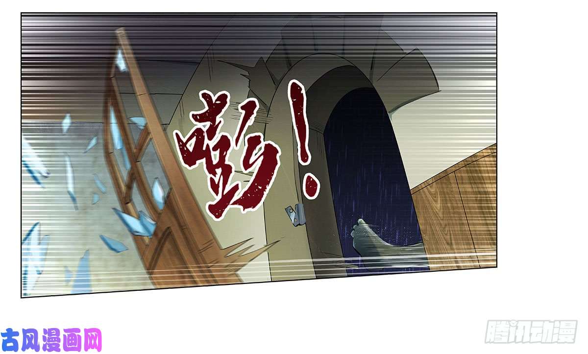 失业魔王第十五话