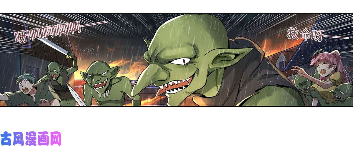 失业魔王第十五话