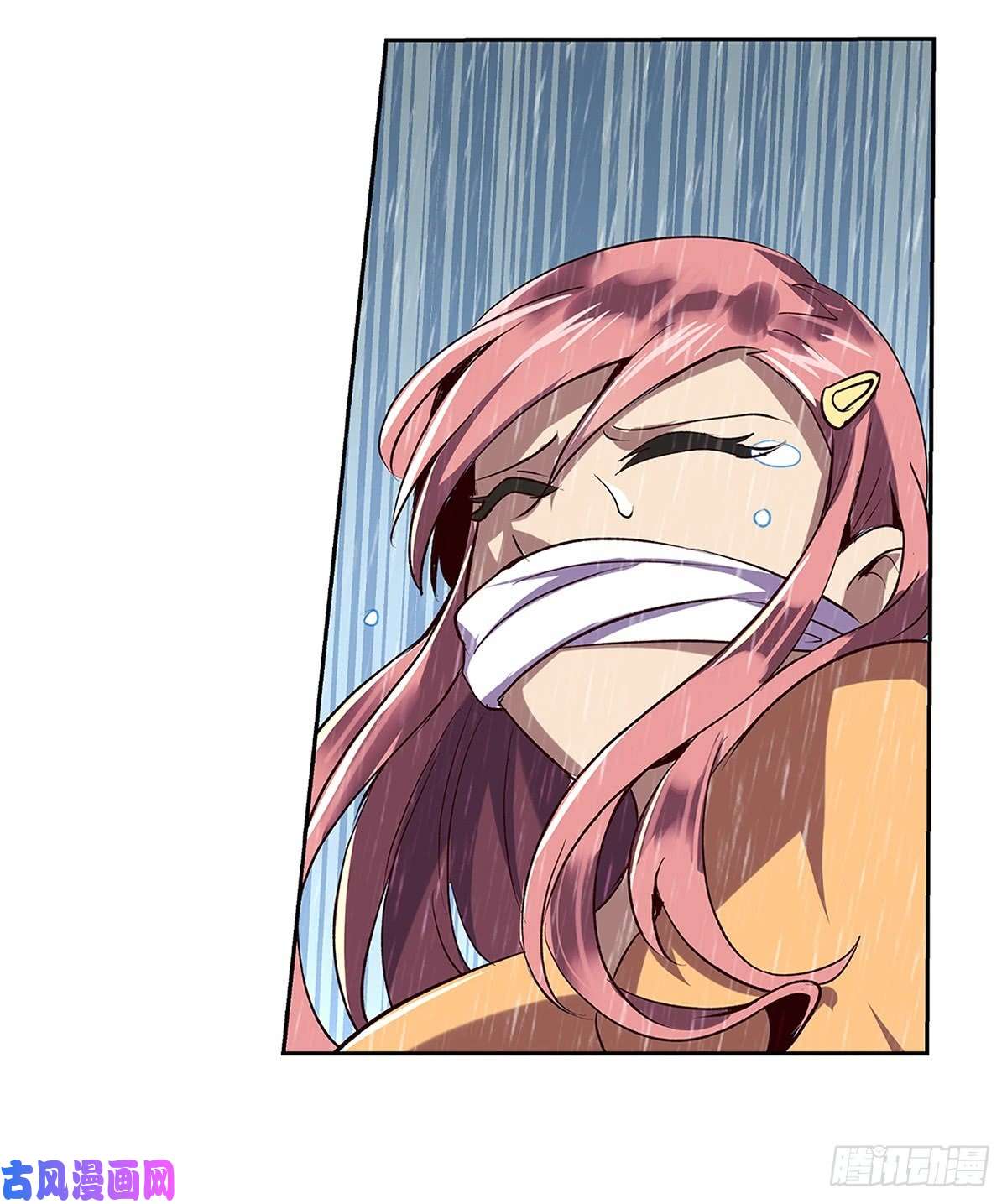 失业魔王第十六话