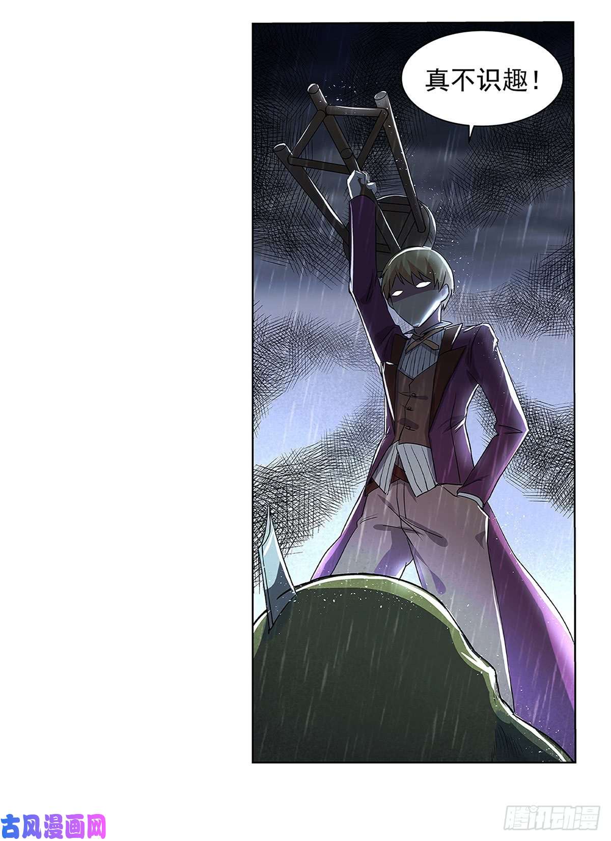 失业魔王第十六话