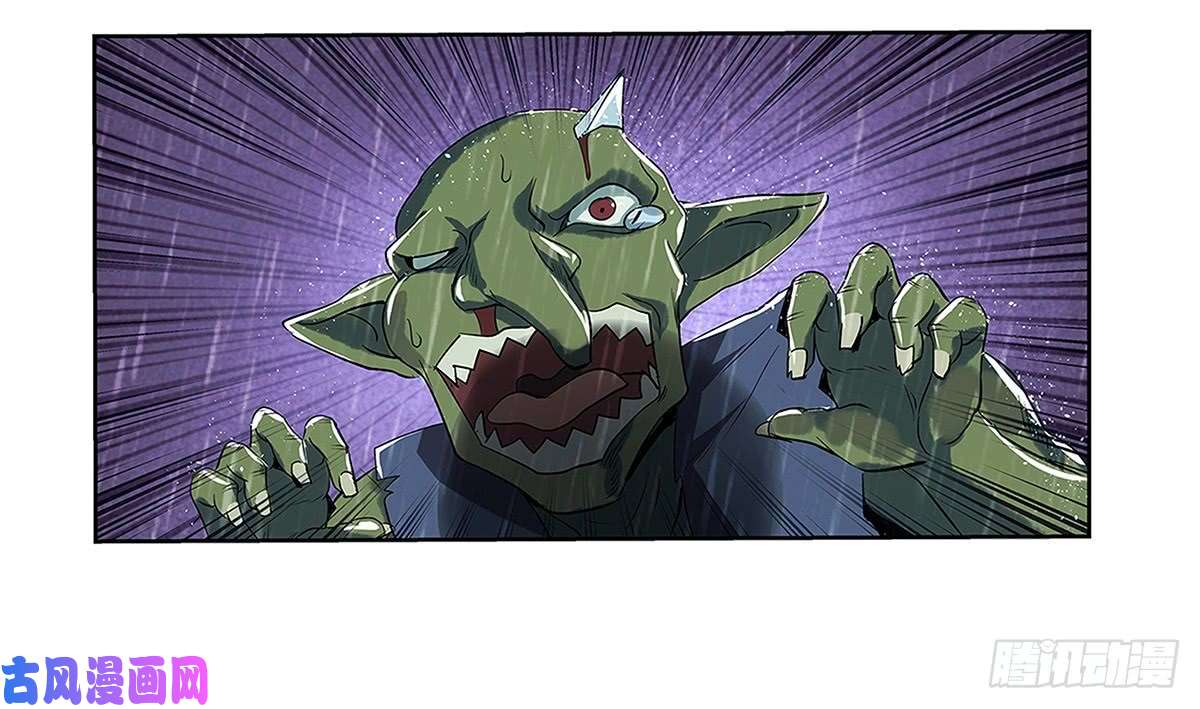 失业魔王第十六话