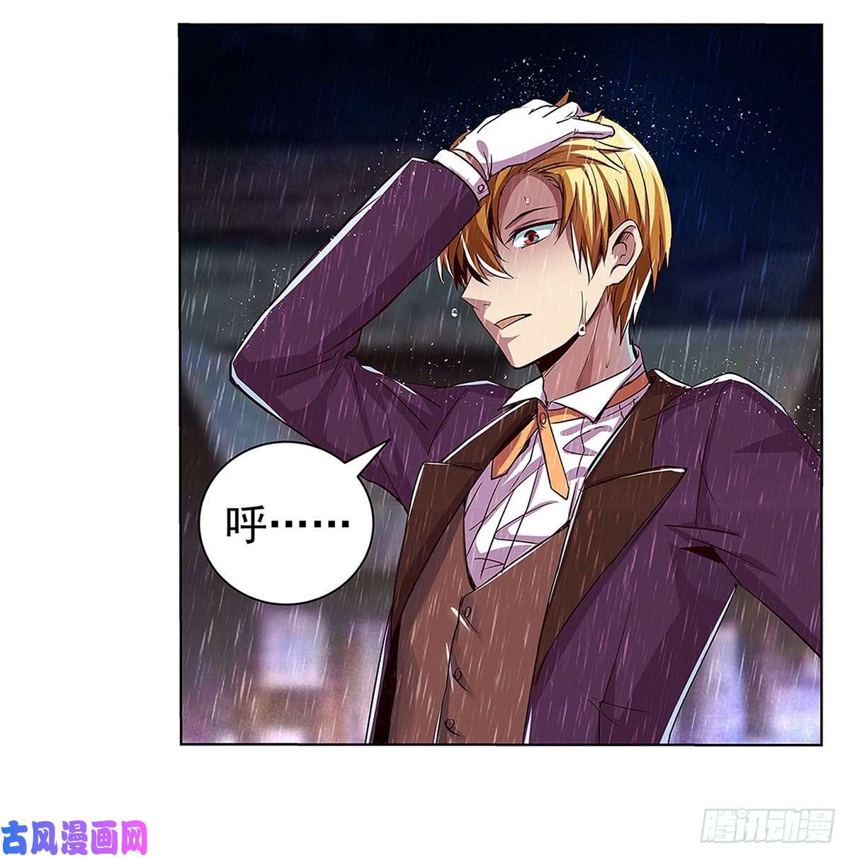 失业魔王第十六话