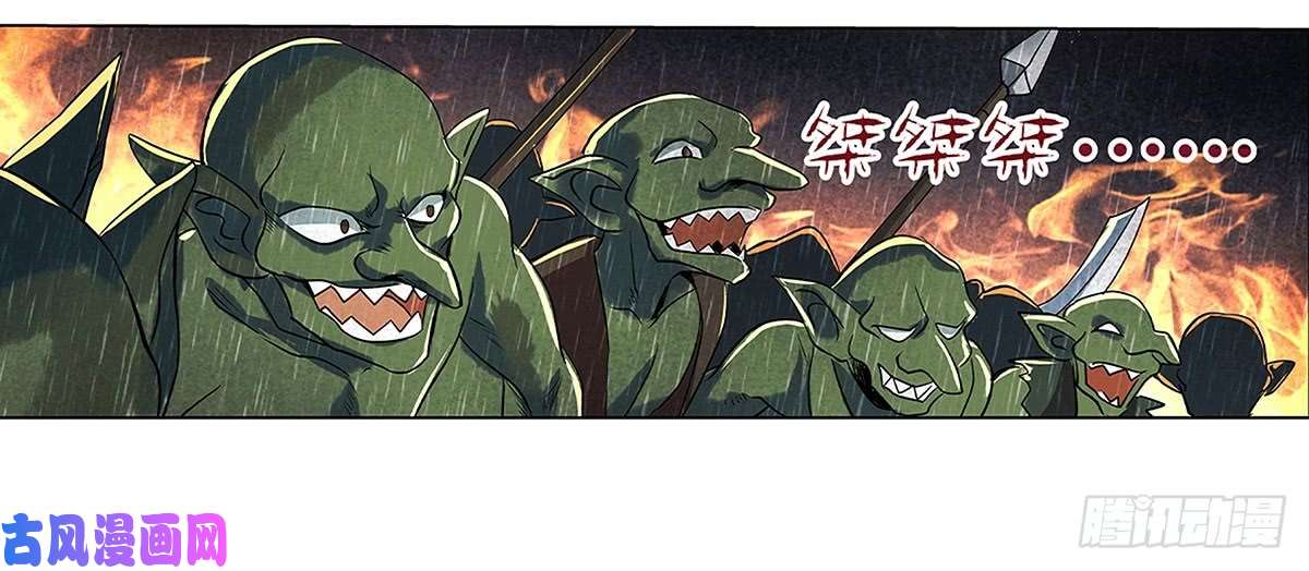 失业魔王第十六话