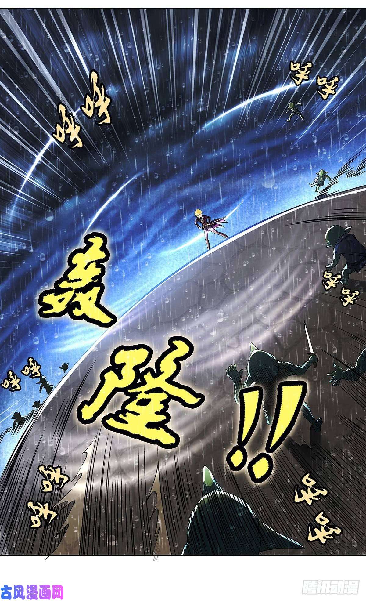 失业魔王第十六话