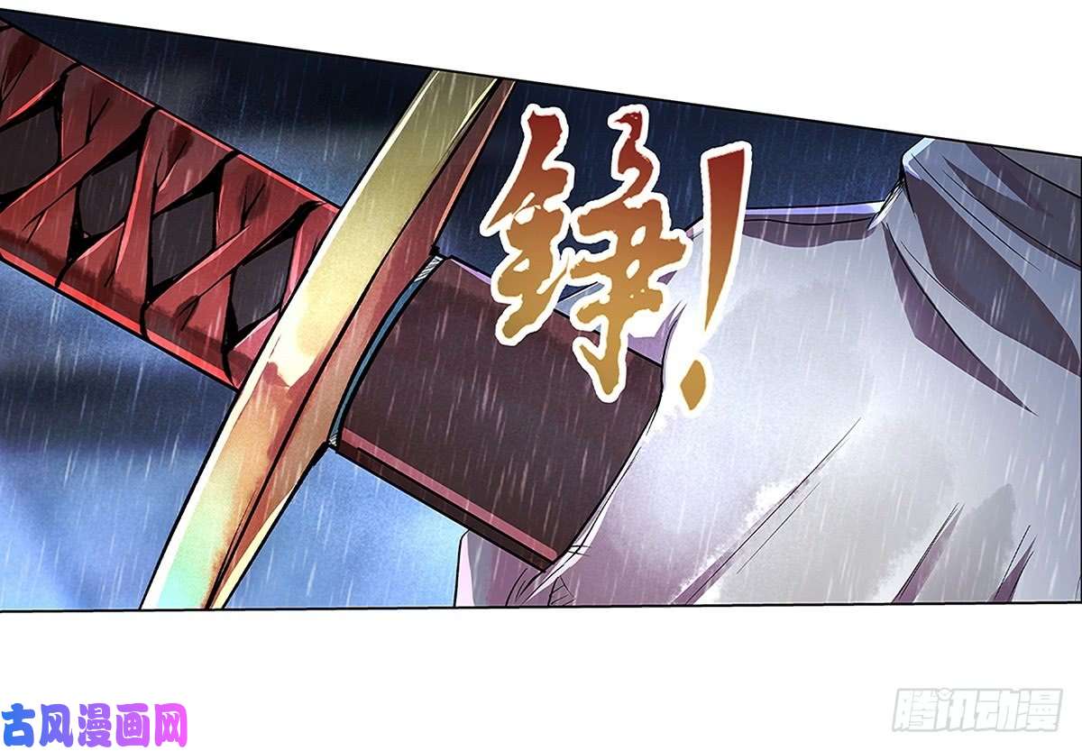 失业魔王第十六话