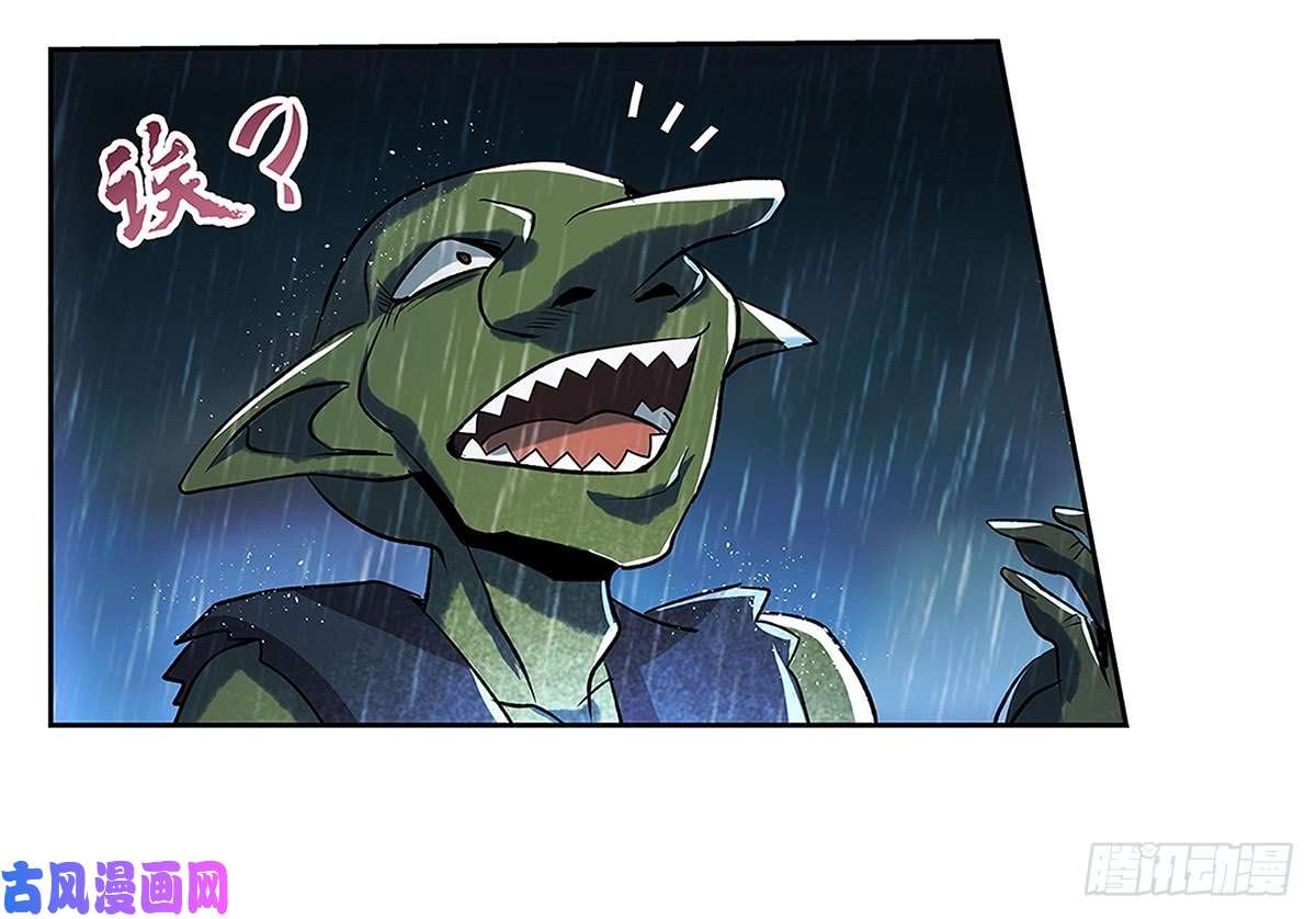 失业魔王第十六话