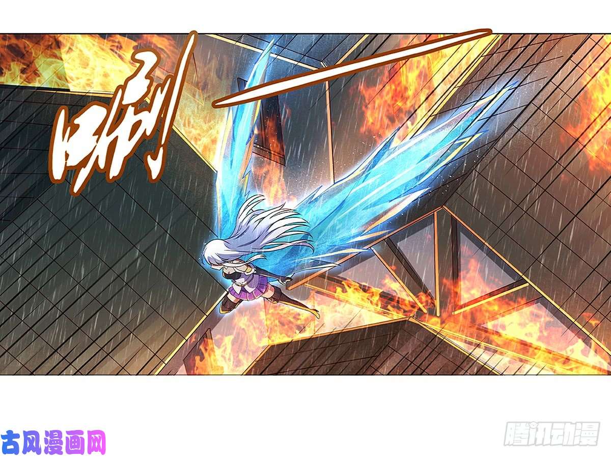 失业魔王第十七话