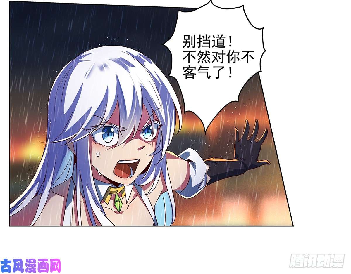 失业魔王第十七话