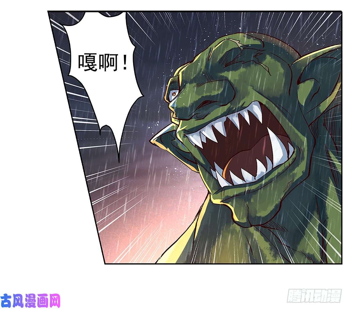 失业魔王第十七话