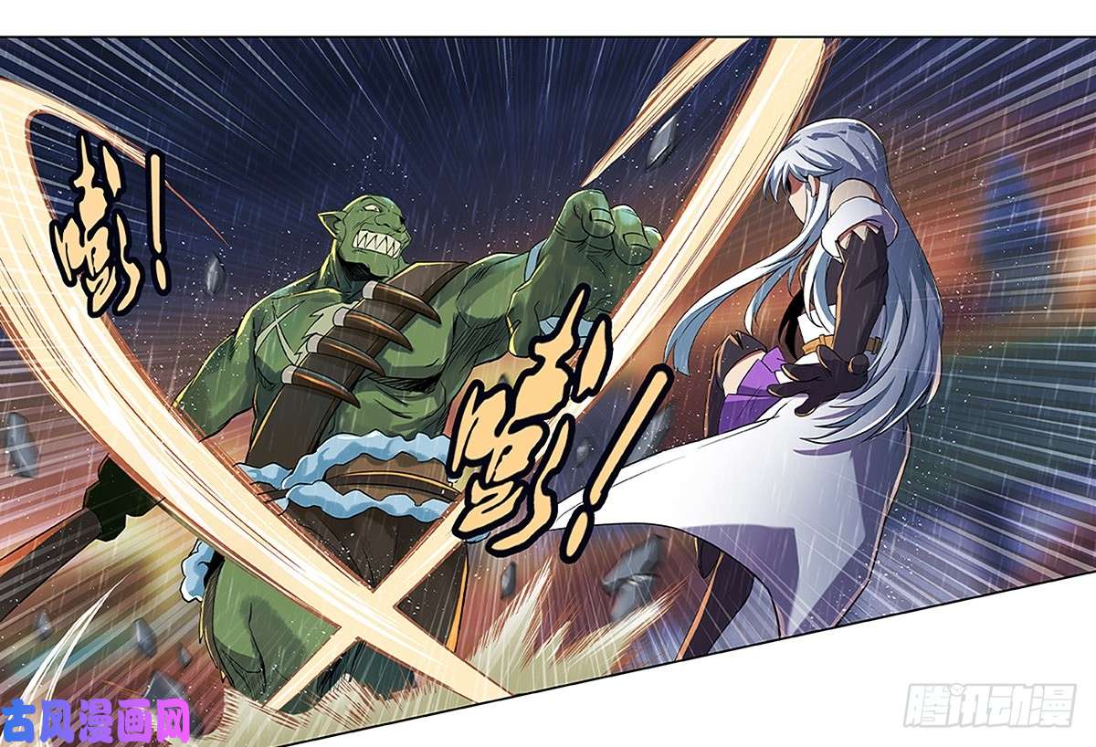 失业魔王第十七话