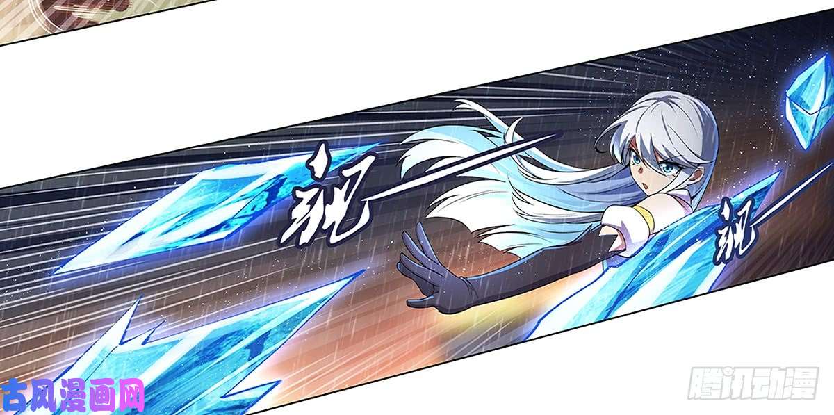 失业魔王第十七话