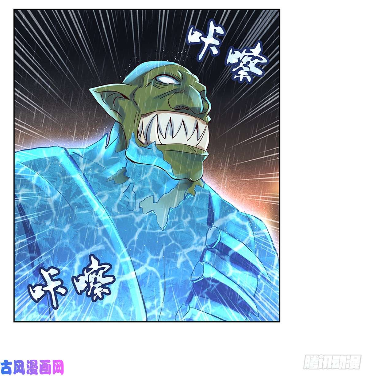 失业魔王第十七话