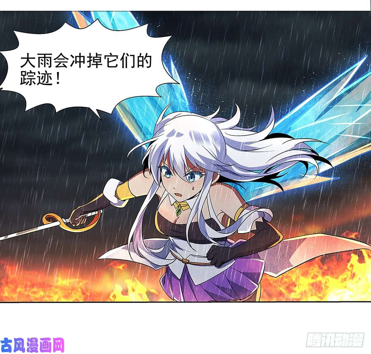 失业魔王第十七话