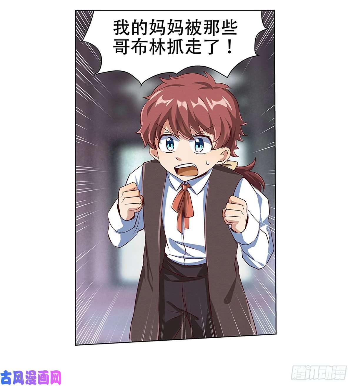 失业魔王第十七话