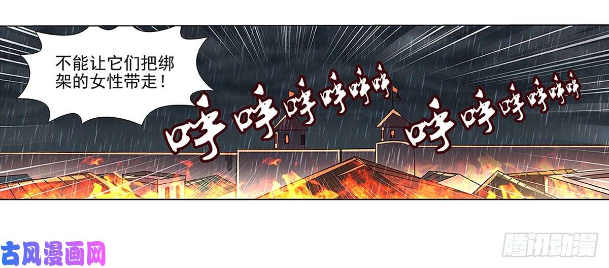 失业魔王第十七话