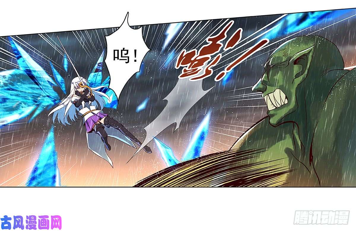 失业魔王第十七话