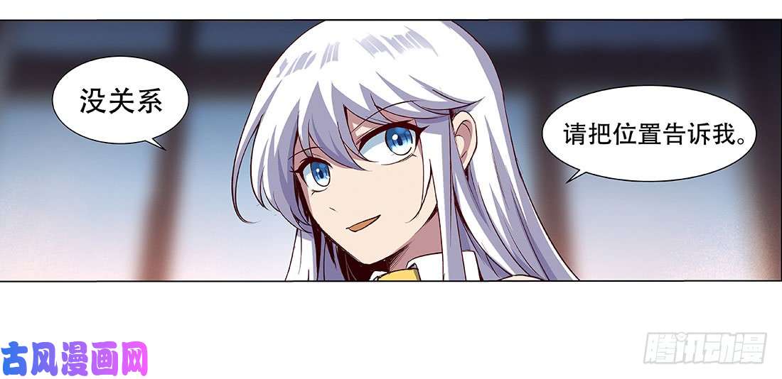 失业魔王第十八话