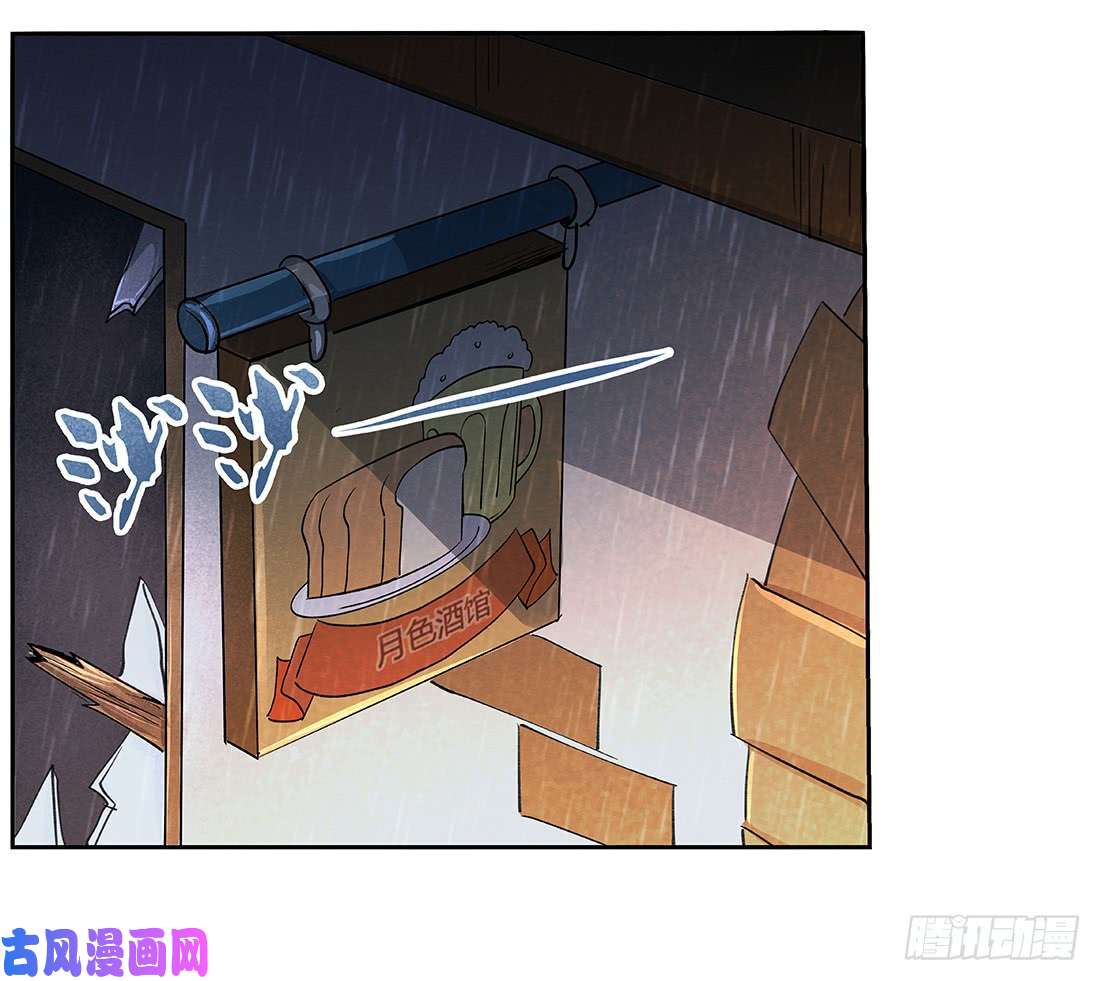 失业魔王第十八话