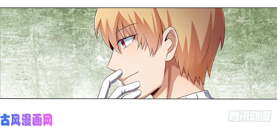 失业魔王第十八话