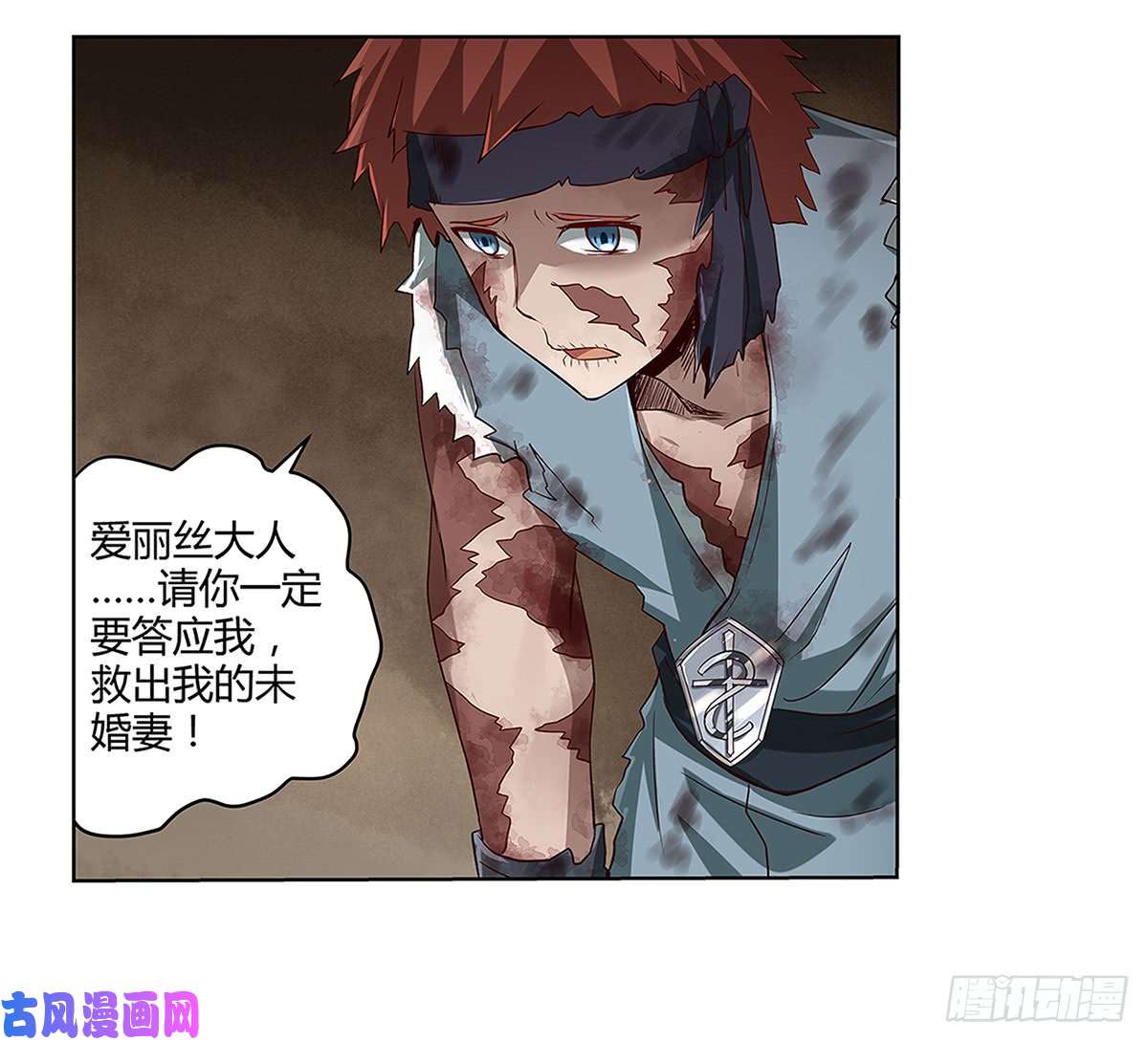 失业魔王第十九话